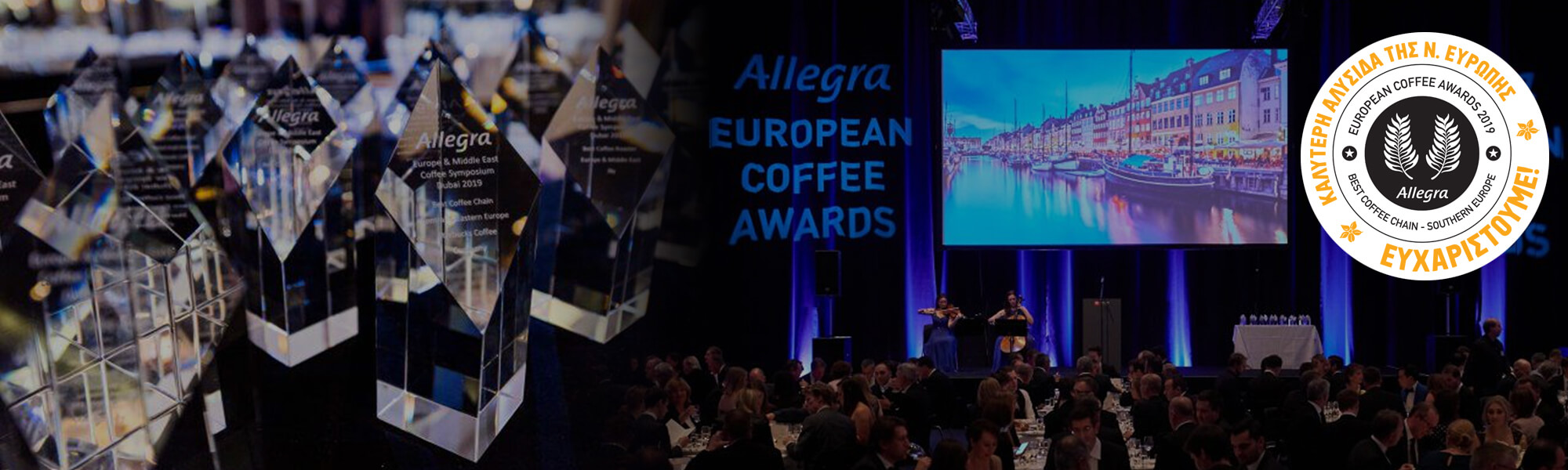 ALLEGRA COFFEE AWARDS