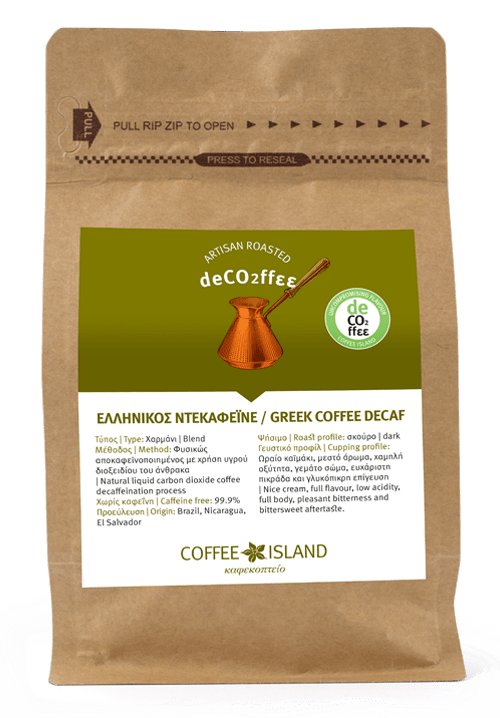 Greek Coffee DeCO2ffεε (In Bulk)