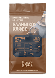 Greek Coffee Dark Roast préemballé 250g
